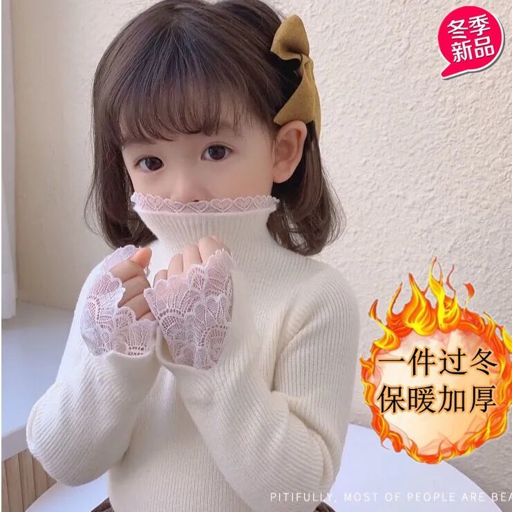 女童秋冬保暖内衣加绒加厚小女孩打底衫高领蕾丝宝宝儿童冬装上衣