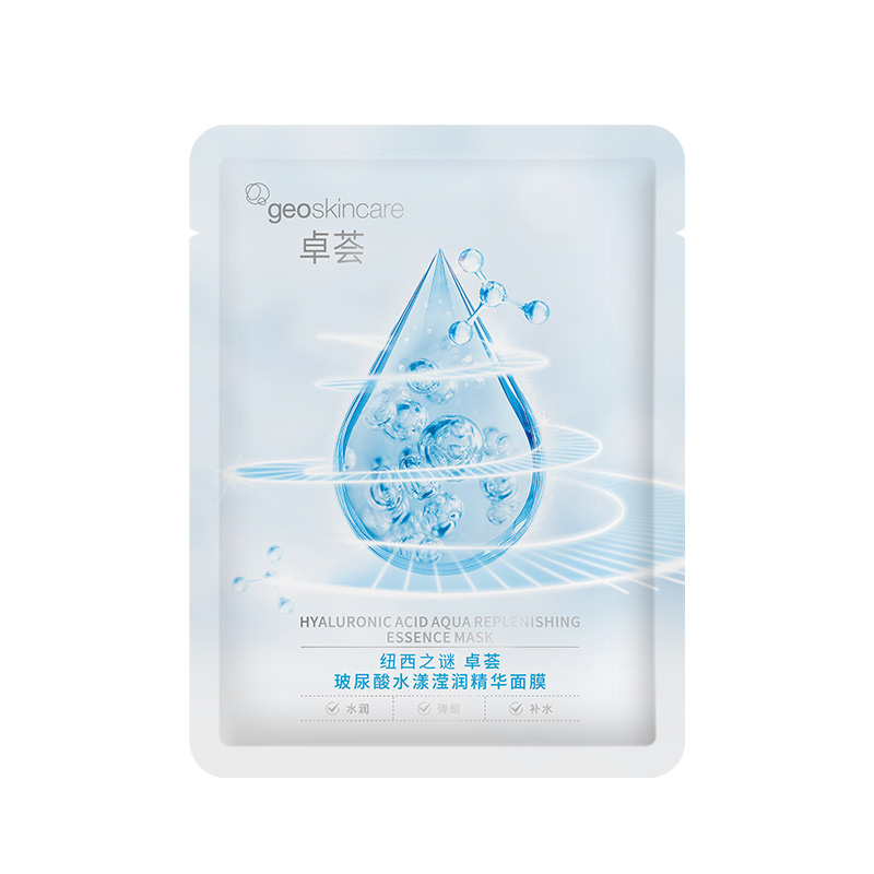 单片玻尿酸面膜