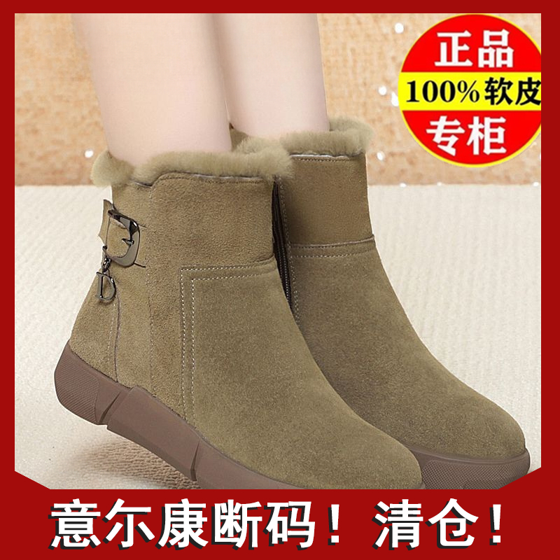 【源头工厂】断码品牌雪地靴2023新款冬靴皮毛一体加厚保暖棉鞋东