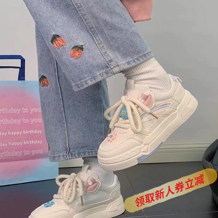 星星小白鞋女2023年春秋季新款透气厚底百搭学生休闲板鞋XX