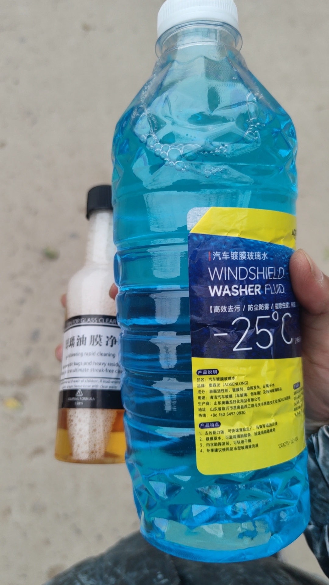 汽车玻璃水零下20度不冻