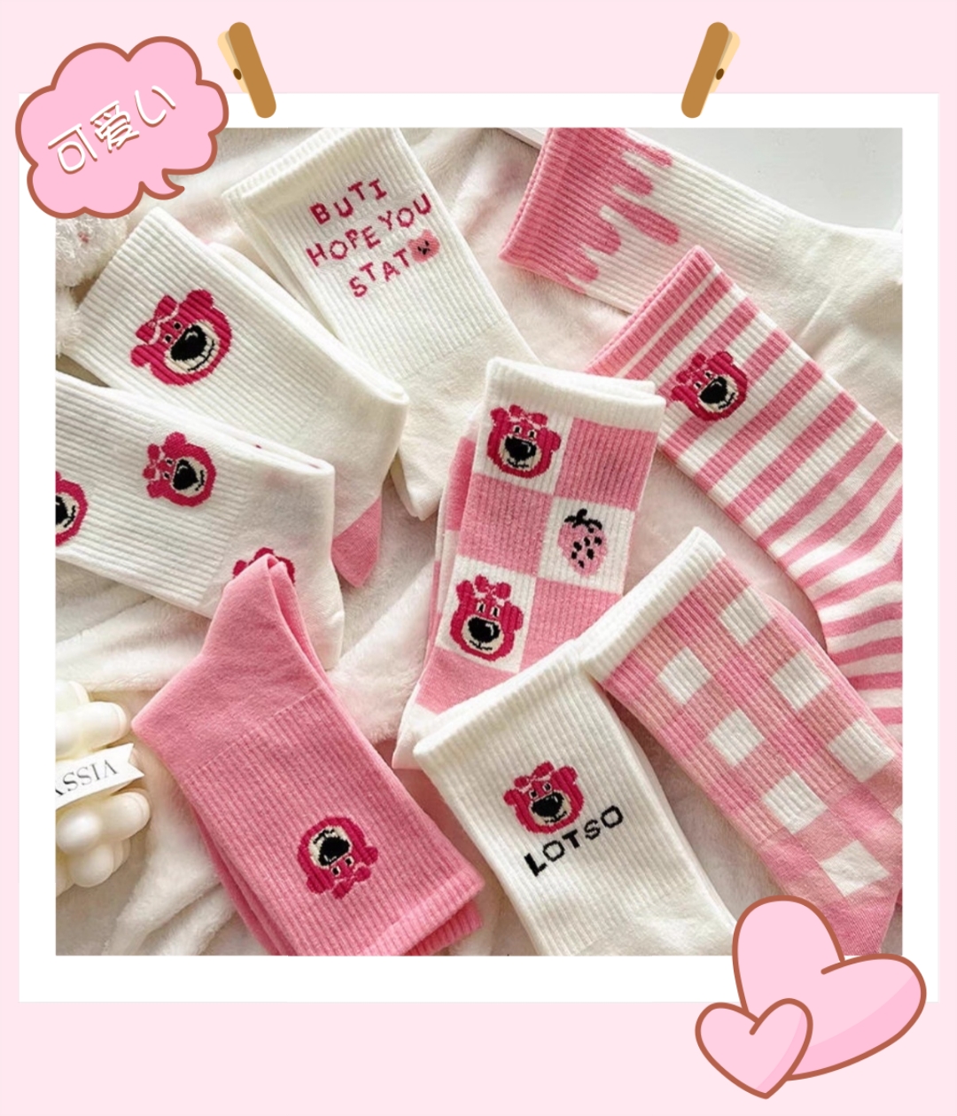 草莓小熊袜子女5双装韩版中筒ins潮学院风可爱卡通春秋