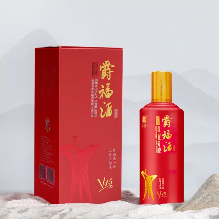 【爵福酒V15·鸿运】茅台镇纯粮食酱香型白酒53度500ml单瓶装53度500ml