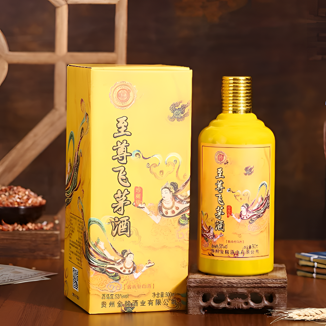 吉家宴酱至尊珍藏版酱香型纯粮国标优级白酒53%Vol整箱500ml*6瓶