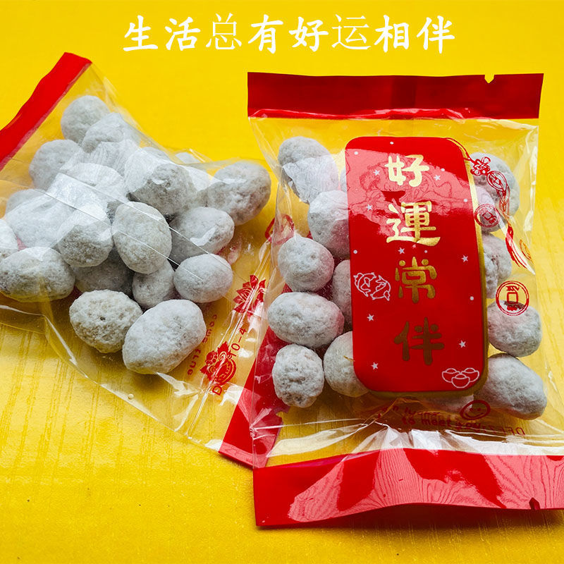 潮汕特产咸甜束砂独立包装仙城薄皮束砂糖衣花生粘老式25克小零食