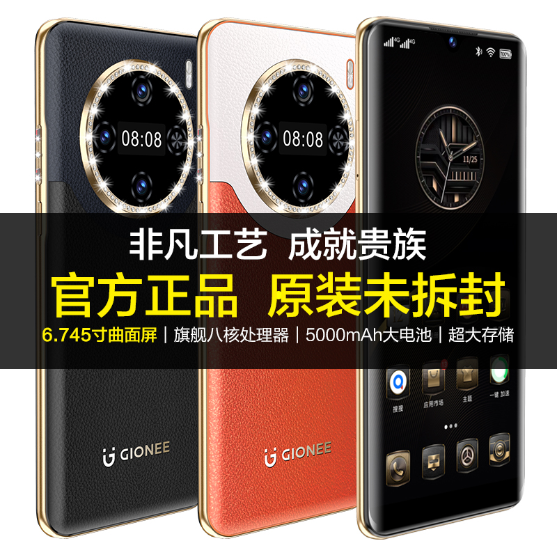 【官方正品】高级海外轻奢定制版全网通商务高级智能手机F7PRO