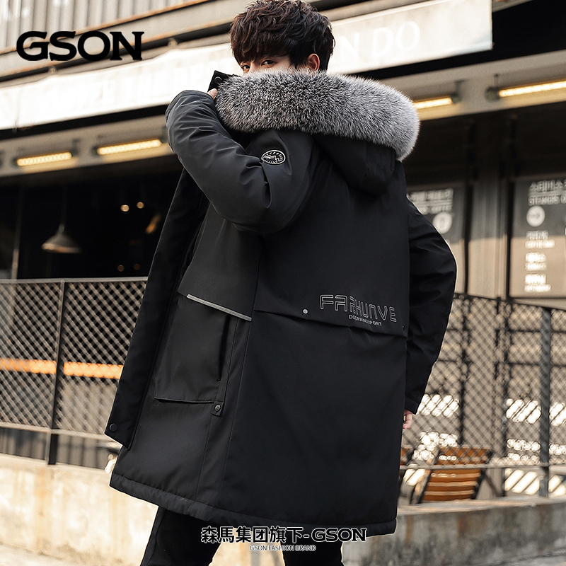 森馬集团GSON白鸭绒羽绒服新款秋冬装潮牌时尚百搭情侣装-898