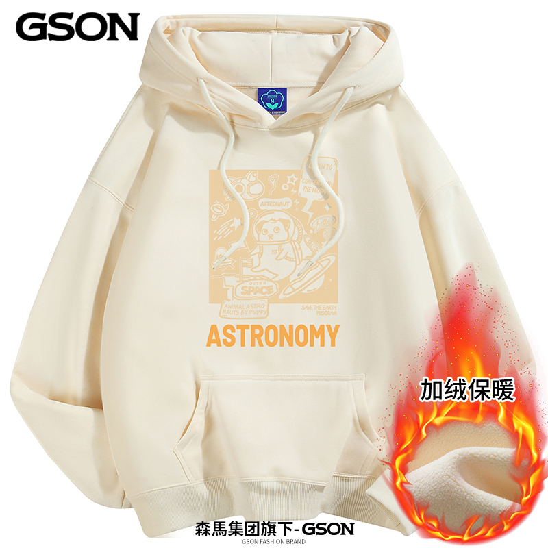 森馬GSON秋冬加绒加厚oversize宽松百搭情侣装落肩卫衣-91102