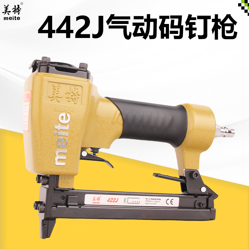 美特422J气动码钉枪 U型码钉枪石膏板木条固定码钉枪木工工具