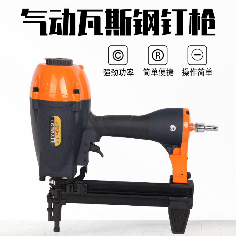 弘愿气动瓦斯钢钉枪SR40水泥混凝土打铁皮钢板装劲大钢钉枪工业级