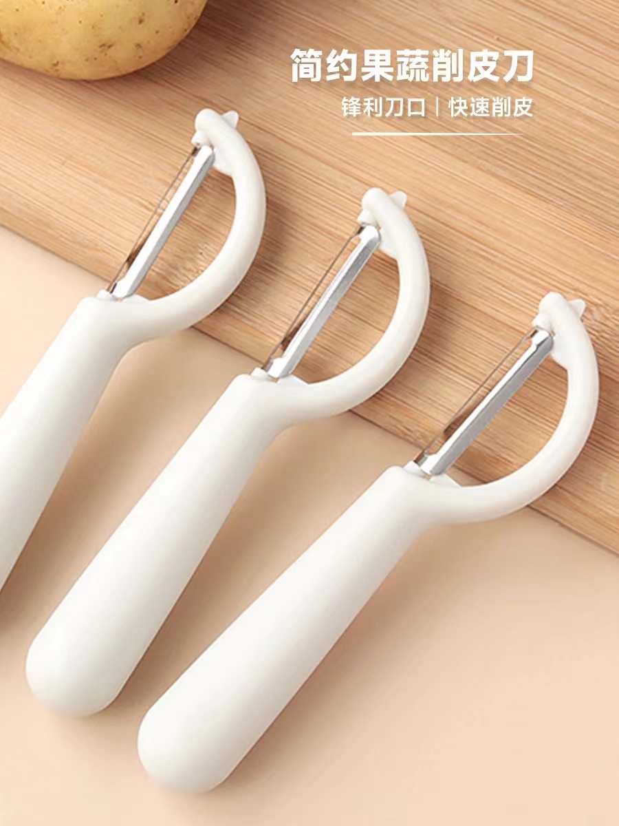 【粉丝福利-新疆西藏青海包邮】-多功能削皮刀刨皮刀子刮皮器剥皮刀