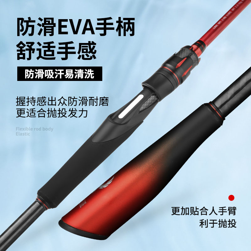 <朱雀单杆>L快调全水域通用碳素路亚竿直柄枪柄单竿/裸杆