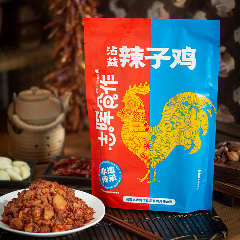 【临期】志晖食作 云南曲靖非遗特产鸡肉志晖园辣子鸡袋装454g