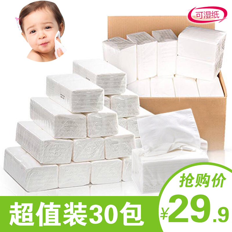 美姿30包2400克原木纸巾抽纸整箱批发面巾纸家用餐巾纸酒店卫生纸