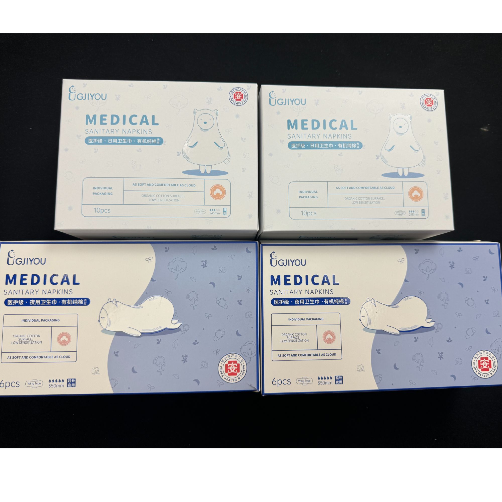 【日夜组合2+2】GJIYOU极优医护级有机纯棉超薄卫生巾日用2+夜用2