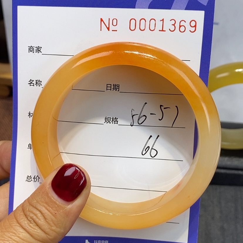 【闪购商品】石英质玉（黄龙玉）手镯未镶嵌