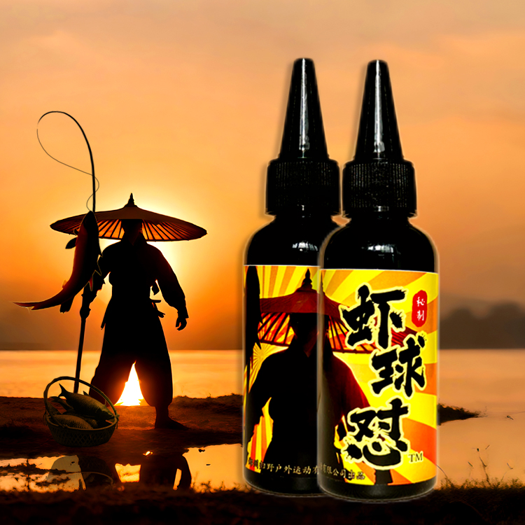 虾球怼诱鱼添加剂香甜诱食剂野钓通用开口剂钓鱼添加剂四季通用
