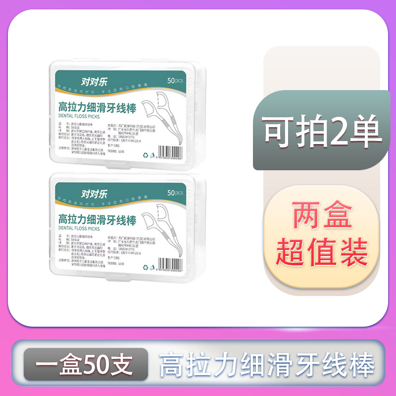 【到手2盒】⑨ᅠ   ᅠ  ᅠ   ᅠᅠ   ᅠ  ᅠ   ᅠ车挂配件厂家补贴