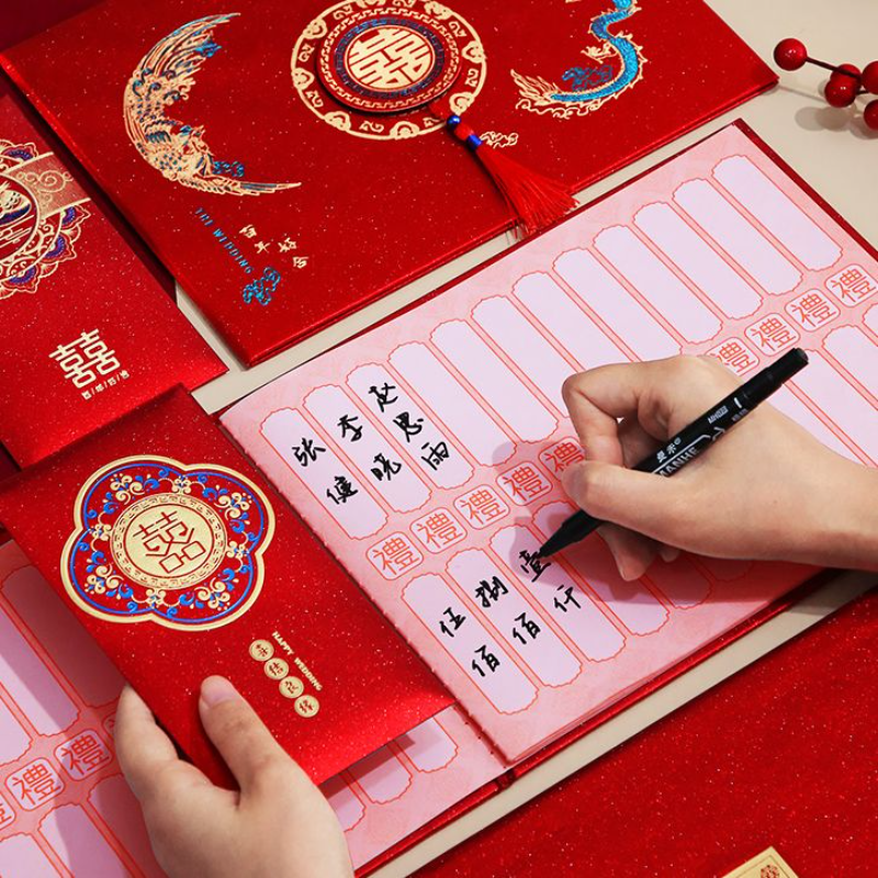 结婚礼金簿人情礼单记账本婚礼签到礼账礼金登记礼薄随礼收礼账本