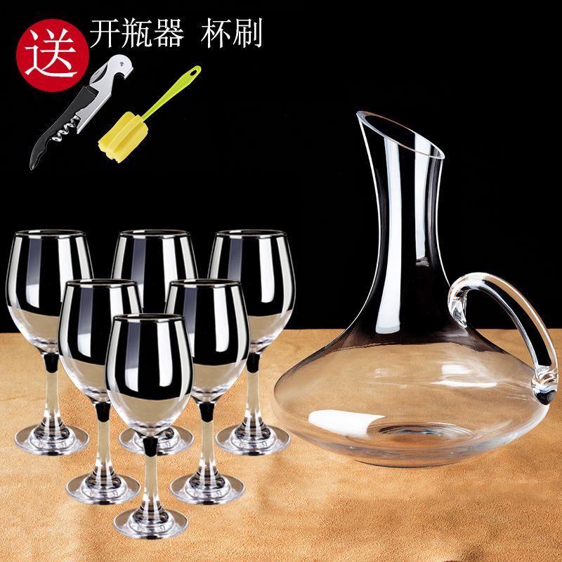 醒酒器水晶玻璃带把醒酒器无铅红酒分酒器红酒壶红酒瓶家用欧式高
