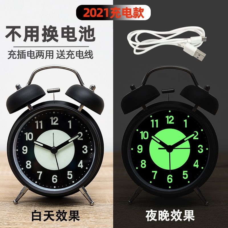 充电夜光闹钟超大声音学生闹钟儿童卧室超静音床头金属可充电闹钟