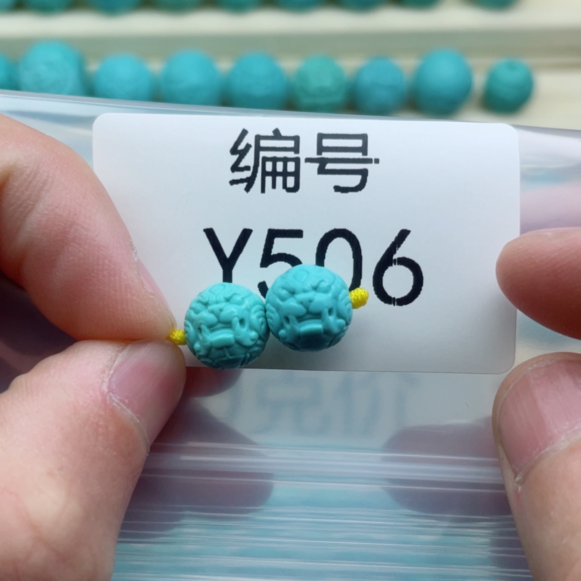 【闪购商品】绿松石挂件未镶嵌銘*