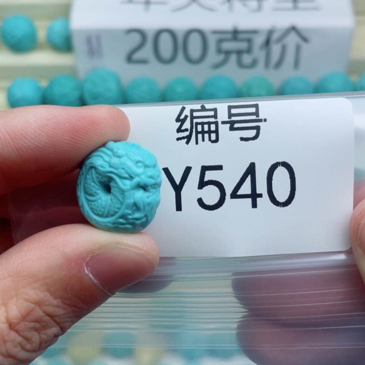 【闪购商品】绿松石珠宝奇石未镶嵌