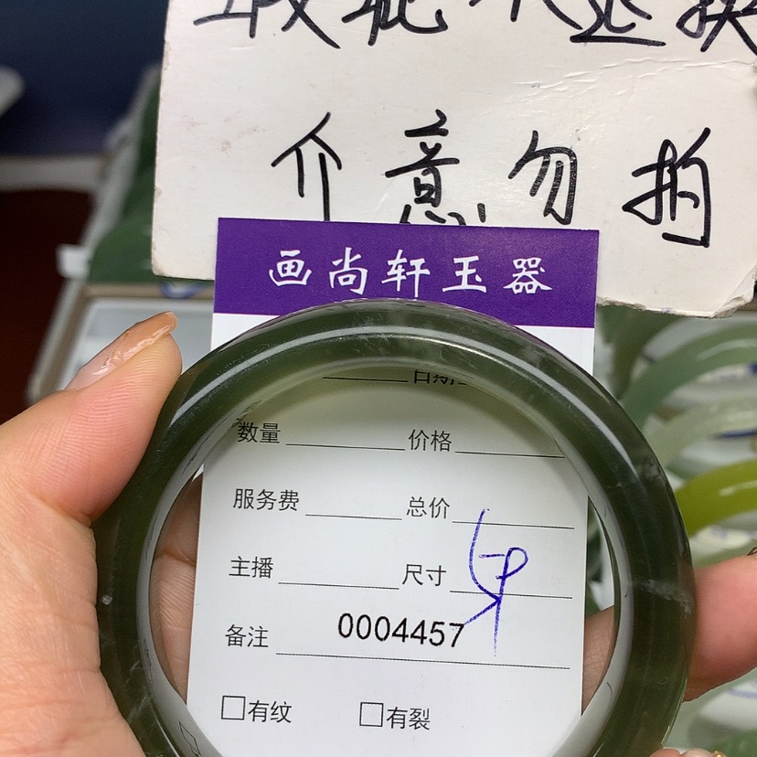 【闪购商品】蛇纹石玉手镯未镶嵌