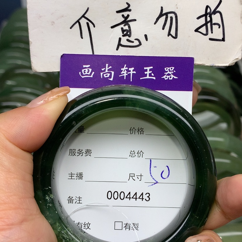 【闪购商品】蛇纹石玉手镯合金