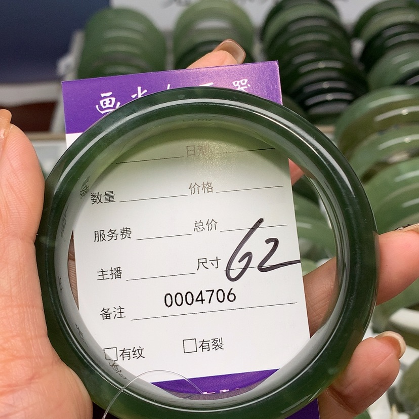 【闪购商品】蛇纹石玉手镯未镶嵌用****9