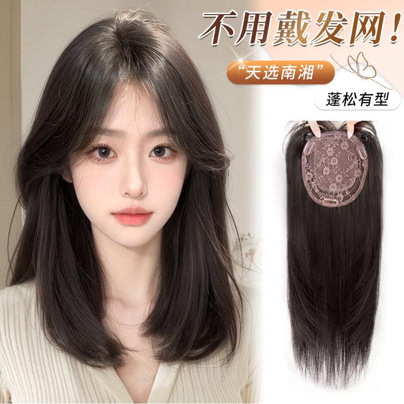不用戴发网假发女头顶自然无痕补发片轻薄自然中分款高颅顶假发套