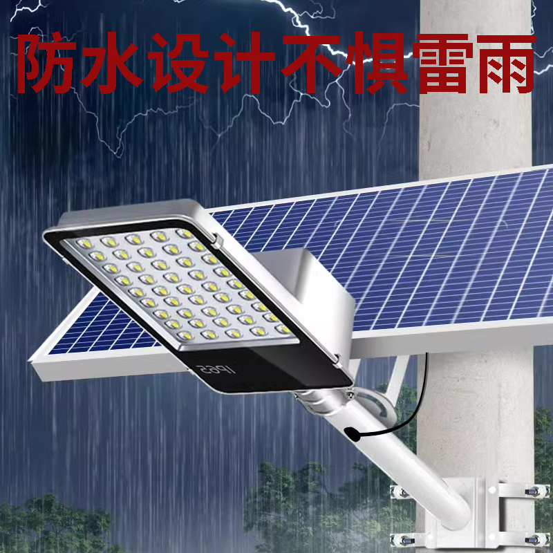 H7太阳能户外庭院照明灯家用超亮大功率感应防水天黑自动亮工程灯