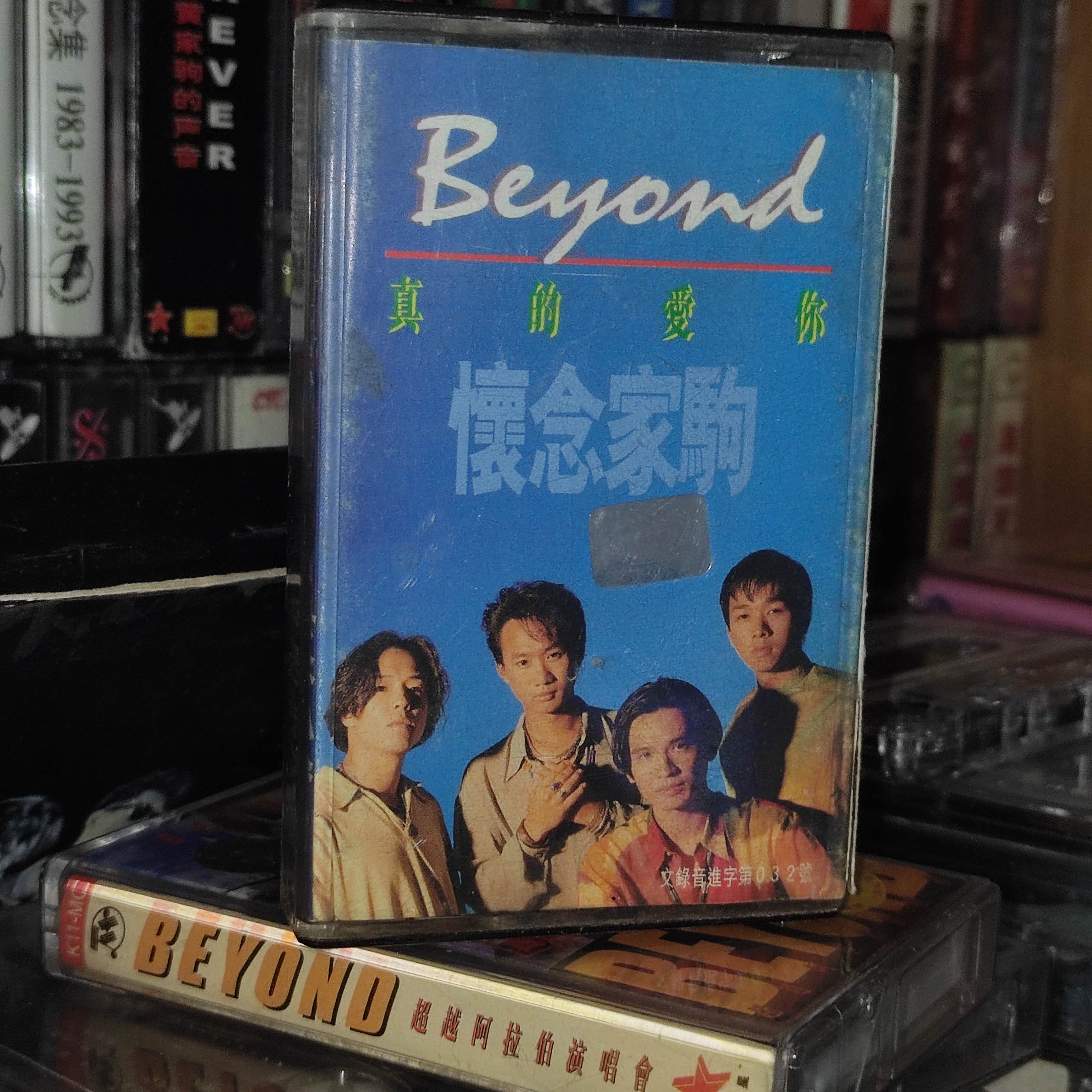 B安怀旧老磁带老物件