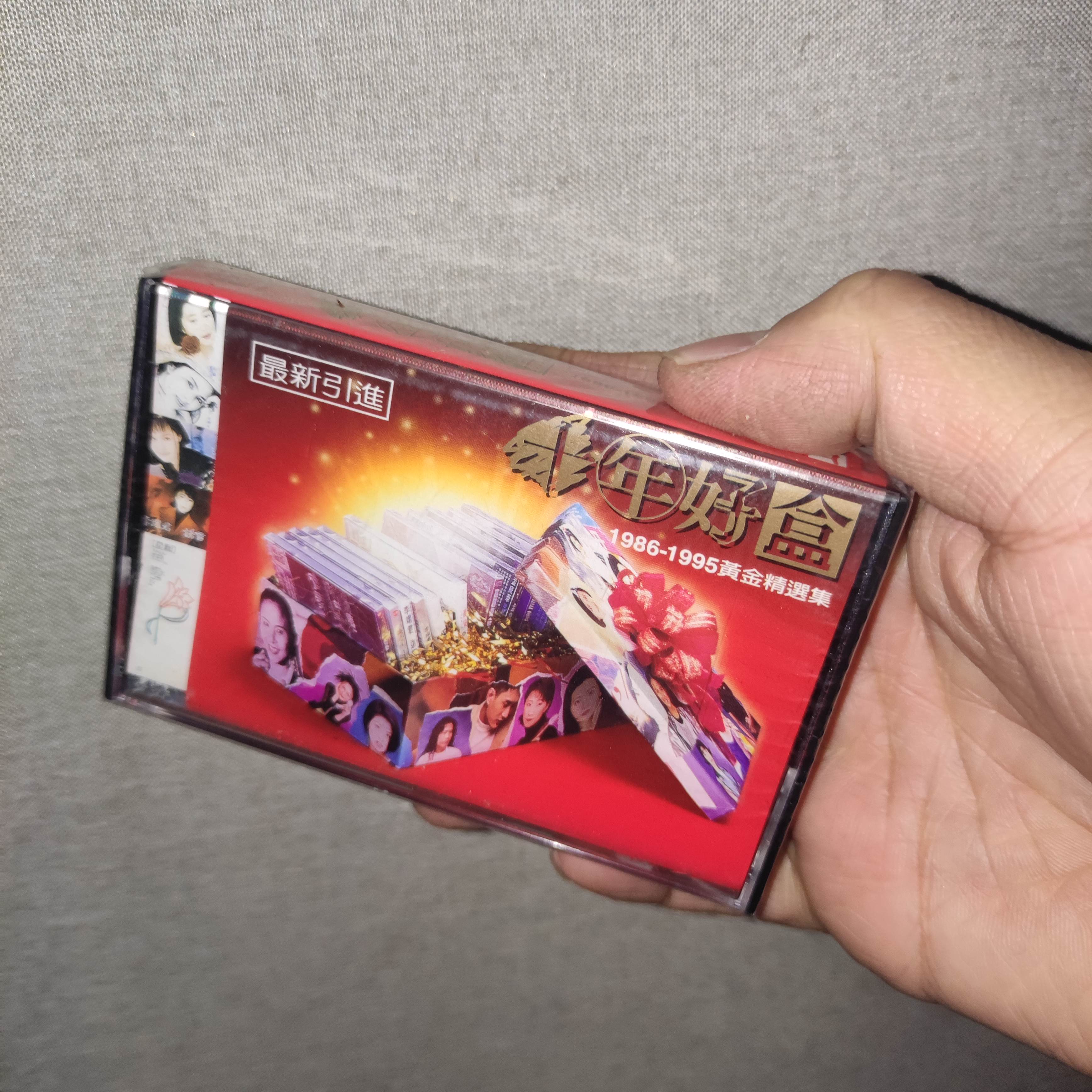 珍稀未拆封正版磁带摆件