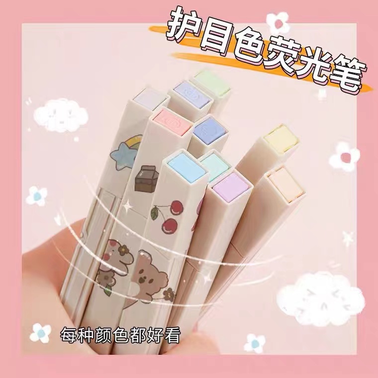 1-5学生软头荧光笔（1盒）