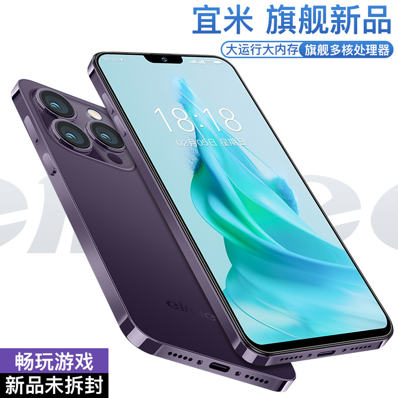 【官方正品】全新未拆封新款6.5英寸智能手机大屏手机全色Y