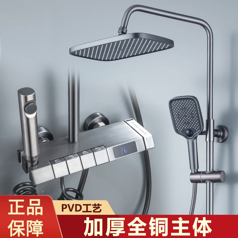淋浴花洒套装枪灰色全铜淋浴器花洒家用恒温增压喷头浴室洗浴淋雨