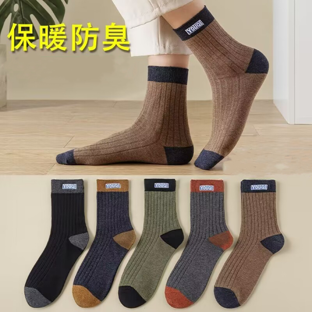 袜子男士秋冬防臭吸汗中筒袜时尚休闲舒适简约条纹高帮长筒袜外穿