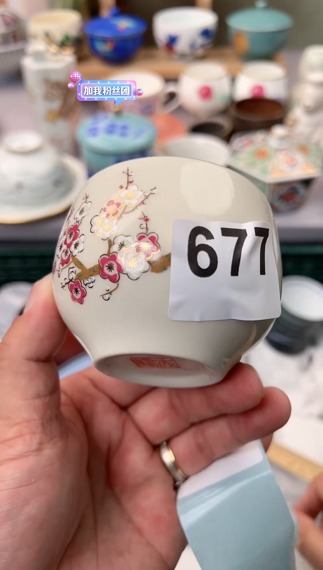 【闪购商品】瓷碗677