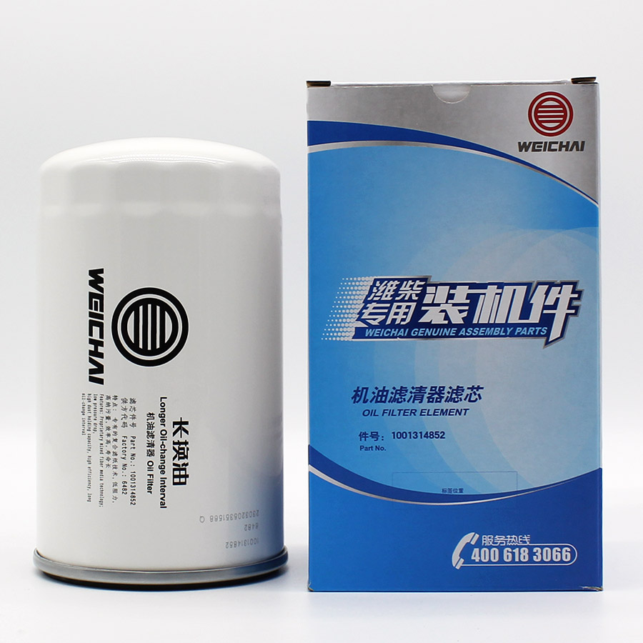 1001314852潍柴专用机油滤芯原厂正品品质装机件长效滤芯WP12WP13