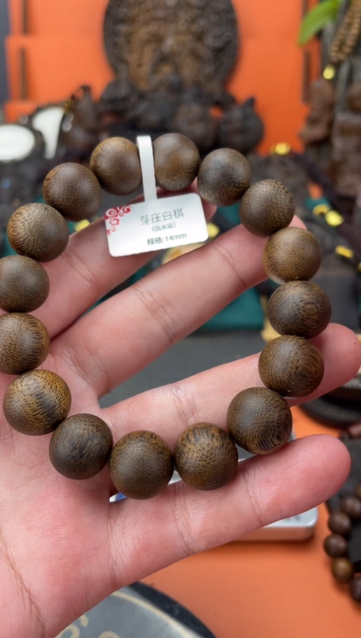 【闪购商品】沉香手串高端越南芽庄白棋1.4cm单圈手串