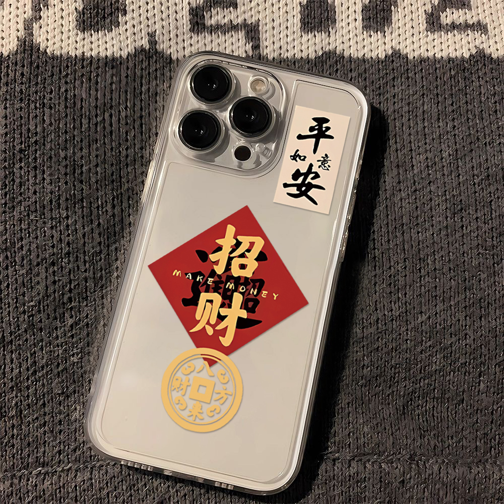 平安如意红米NOTE13手机壳note12/11/10新note8/9软壳NOTE11E