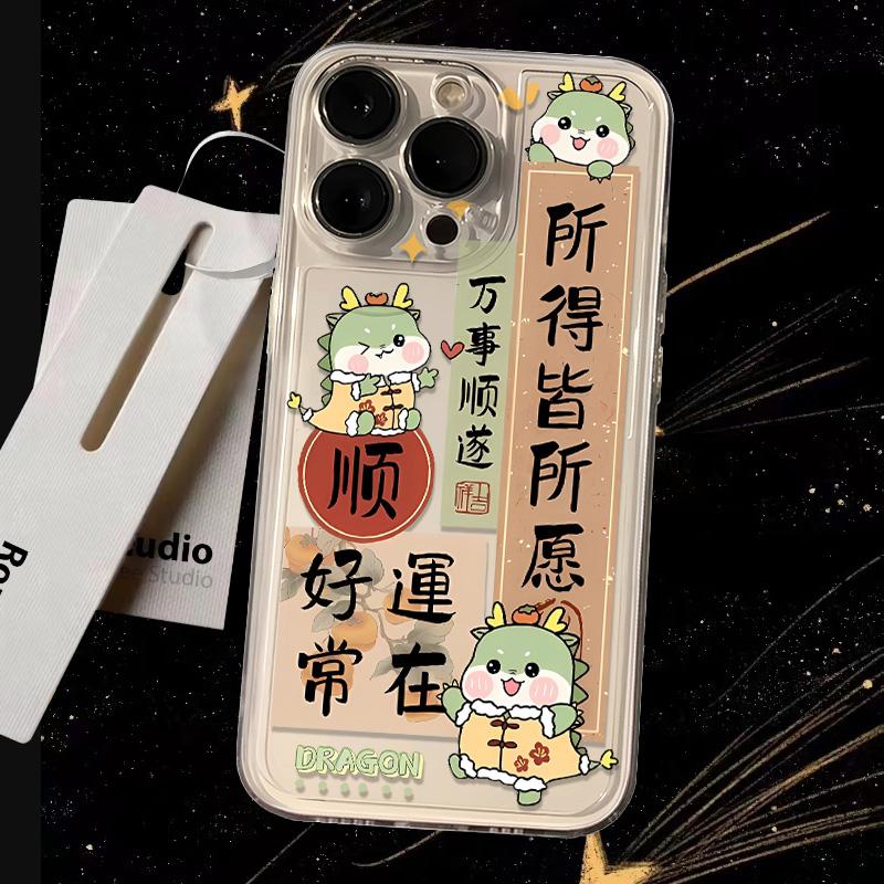 龙年来好运红米K60手机壳红米10x/k30s创意红米12c全包9A/10A/K50