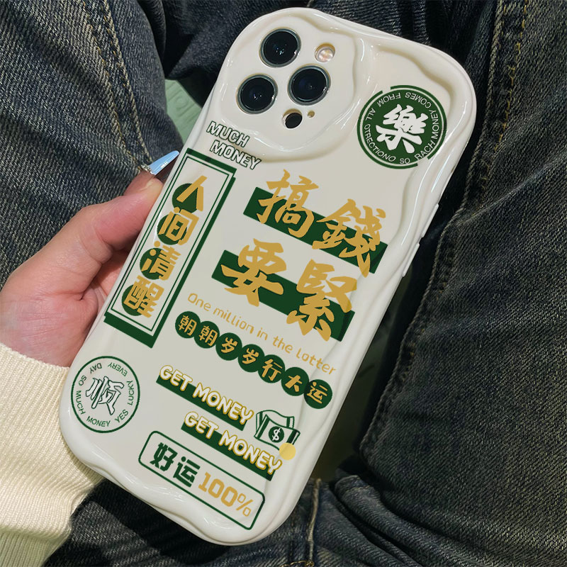 搞钱要紧红米K70手机壳note13/12创意note12r水滴k60/k50至尊/k40