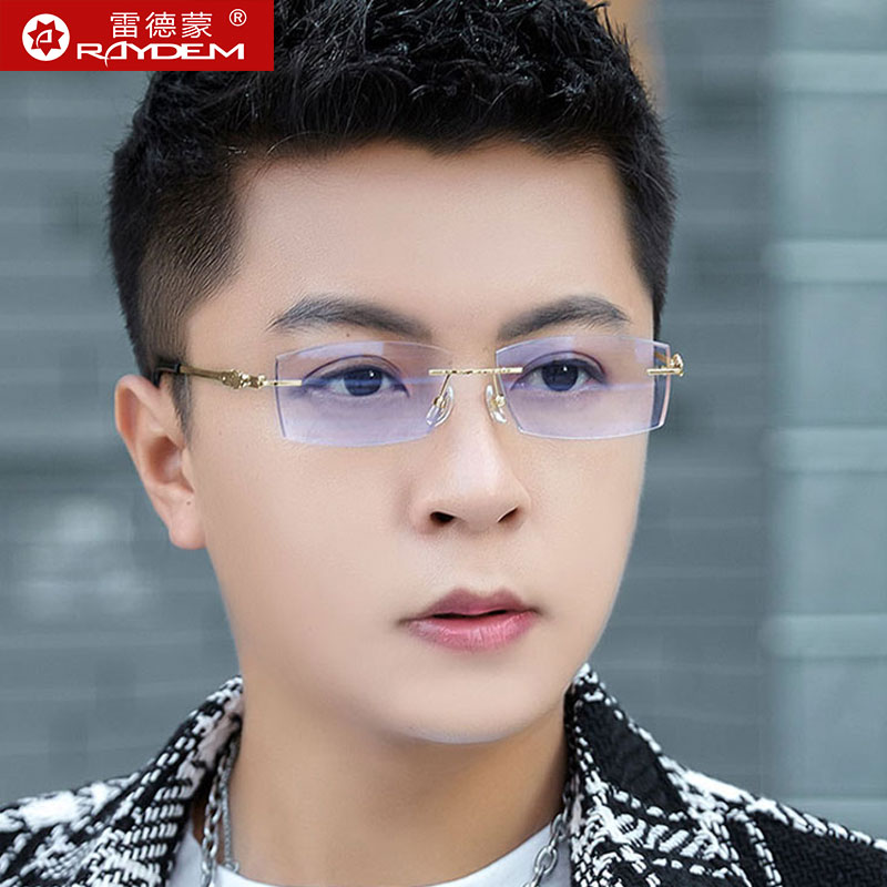 雷德蒙无框切边成品近视眼镜防蓝光男款可配度数变色平光镜眼睛框