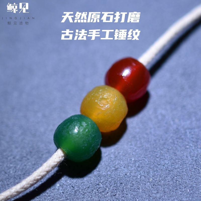 鲸见天然玛瑙红绿灯套装顶珠腰珠非南红百香金刚星月文玩配饰套餐