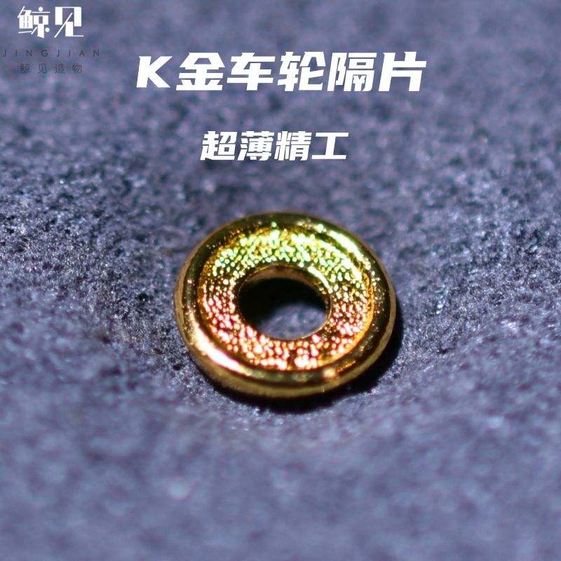 鲸见古法镀金黄铜隔片车轮隔片内外一色百香金刚星月国风配饰配珠