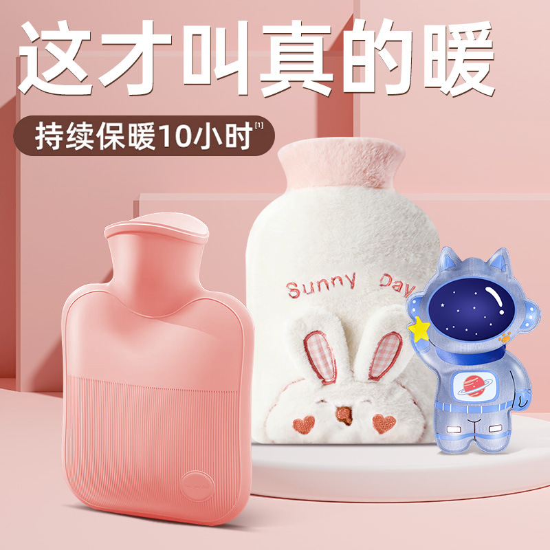 新款可爱毛绒热水袋pvc暖手宝学生冬季保暖注水暖手袋