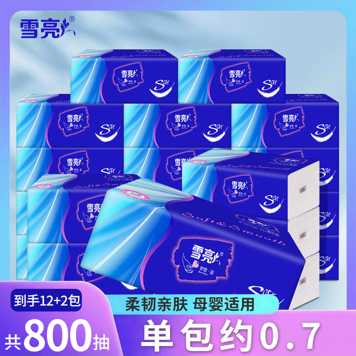 雪亮中包抽纸家庭用实惠装餐巾纸卫生纸可湿水面巾纸整箱批发