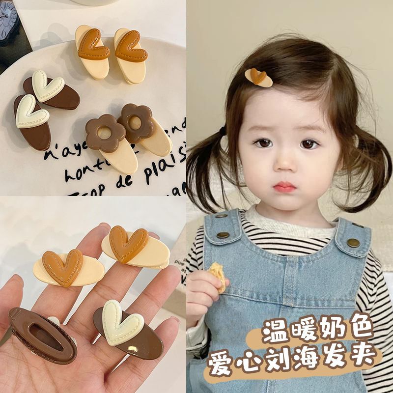 奶咖色爱心发夹ins风小号儿童碎发刘海夹子侧边夹不伤发宝宝发夹